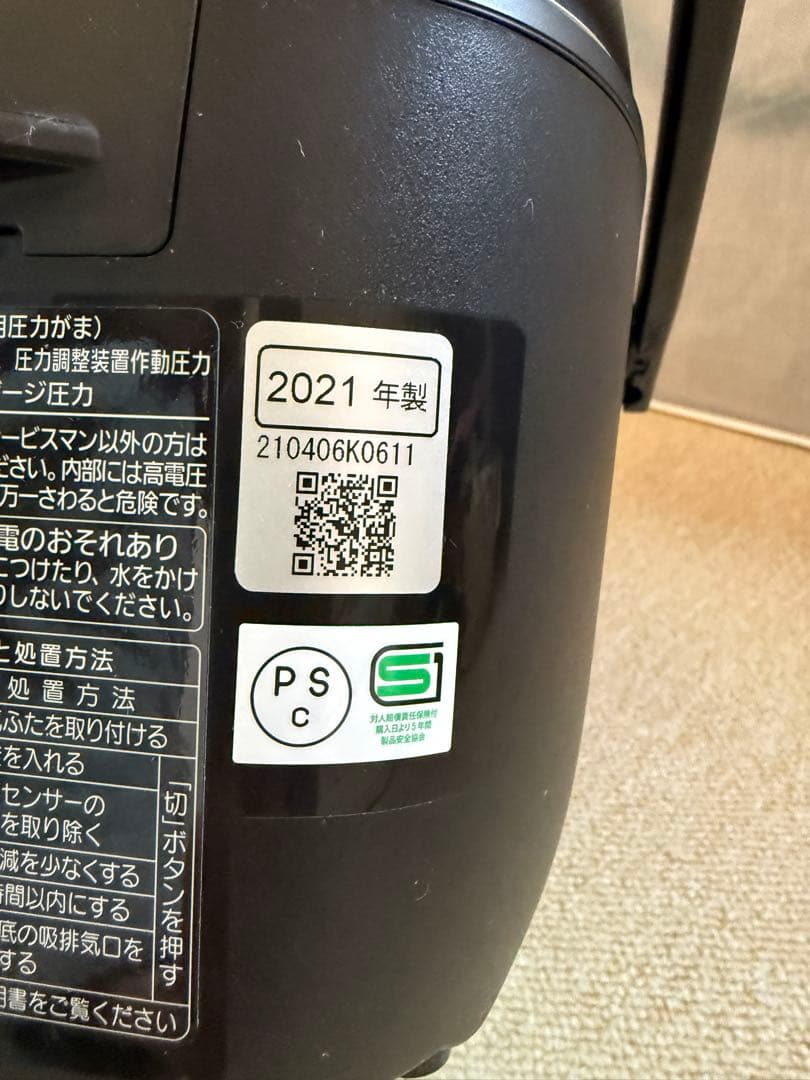 美品！Panasonic 炊飯器 ブラック　おどり炊き　5.5合