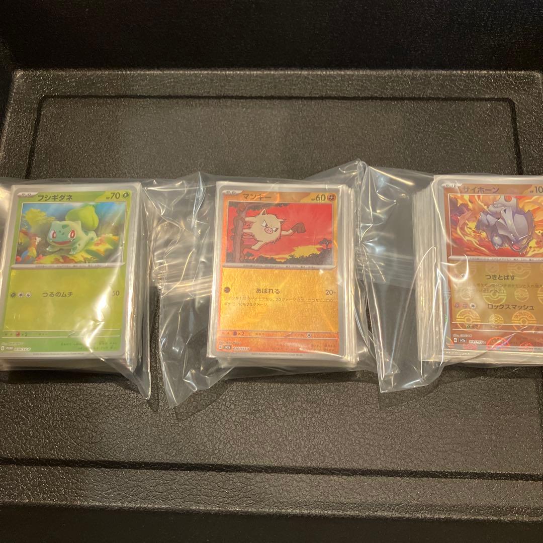 151 モンスターボールミラー RR コンプ＋プロモ　ファイル無し⑧