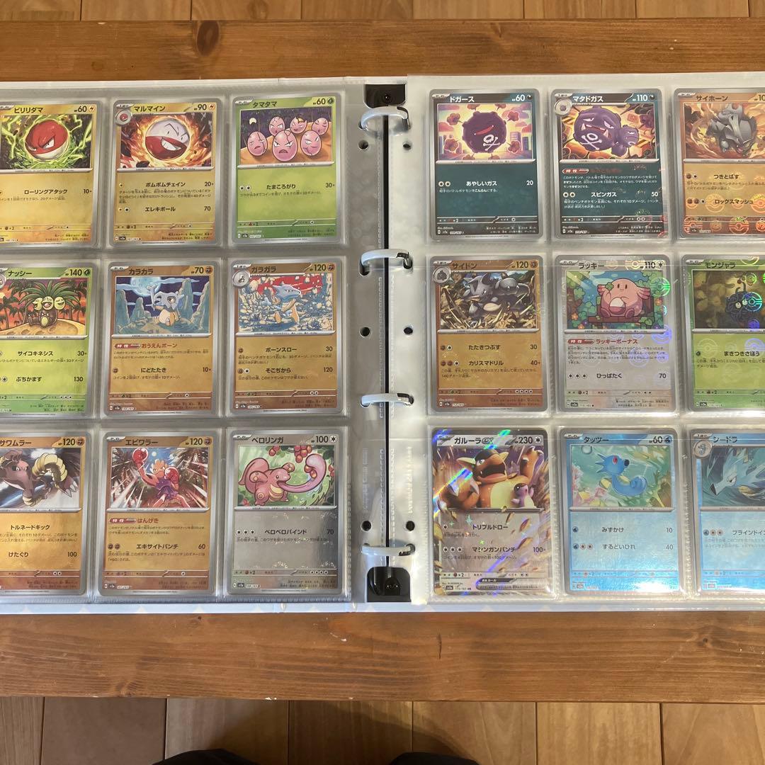 151 モンスターボールミラー RR コンプ＋プロモ　ファイル無し⑧
