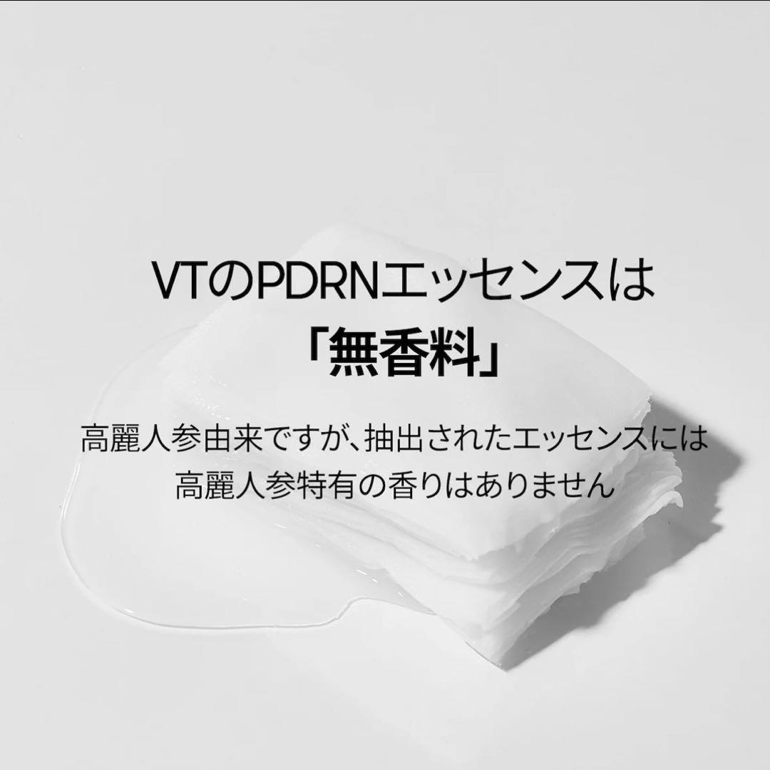 VT シートマスク/コラーゲン+PDRN+EGF+トーンオンマスク