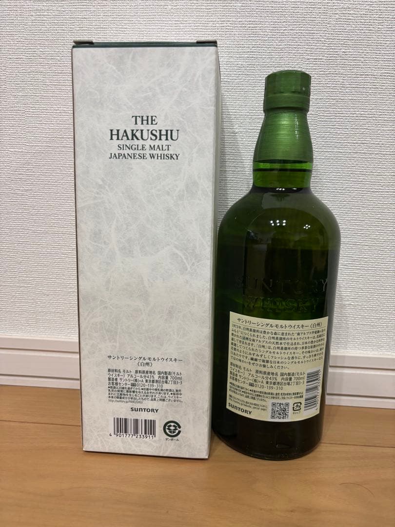 白州　サントリーシングルモルトウイスキー