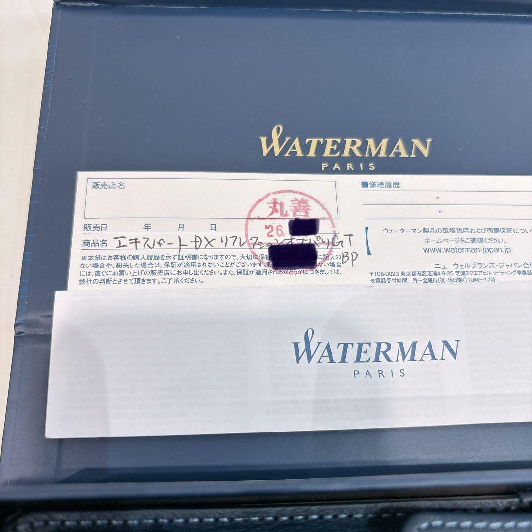 Waterman エキスパートデラックス リフレクションオブパリGT ボールペン