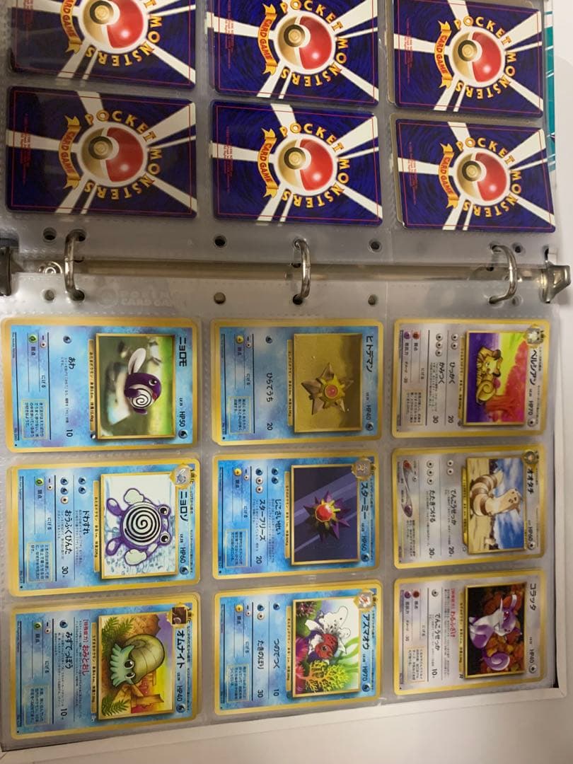 最終値下【お買得121枚】ポケカ 旧裏メイン まとめ売り