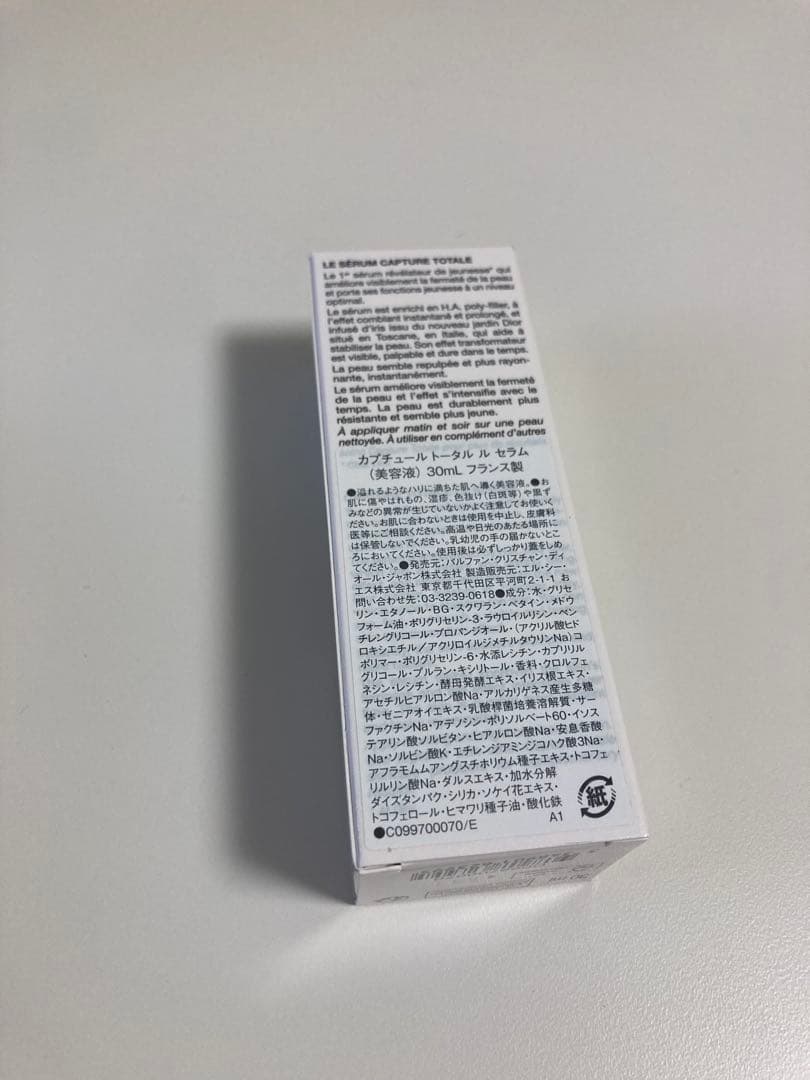 DIOR CAPTURE TOTALE α LE SERUM カプチュール 30