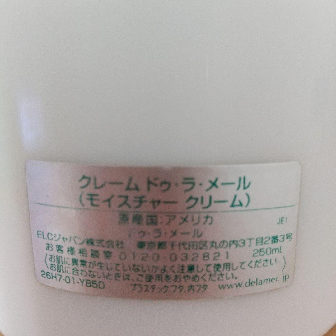 最終値下 クレーム ドゥ ラ メール モイスチャークリーム 250ml