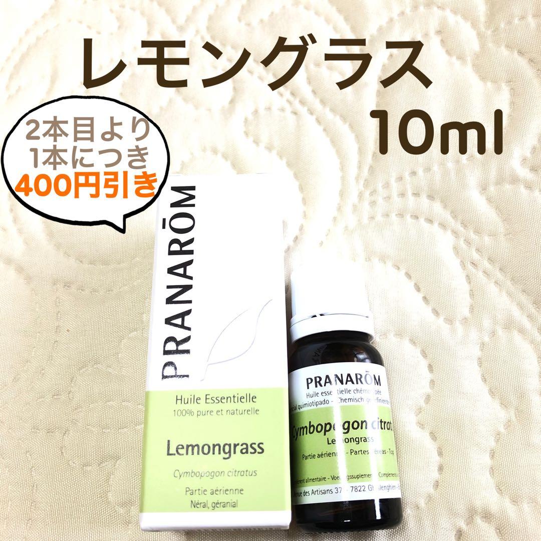 hima様 リクエスト プラナロム 7点 まとめ商品