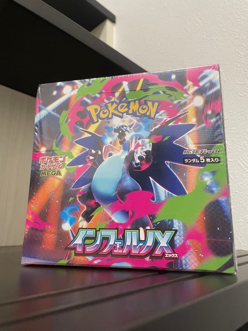ポケモンカードゲーム インフェルノX 未開封シュリンク付き最安値BOX