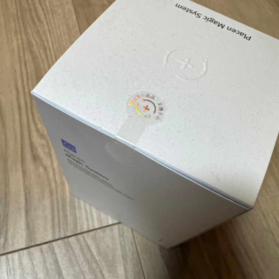 新品未使用ルネセル　プラセンマジックシステム 1番2番セット