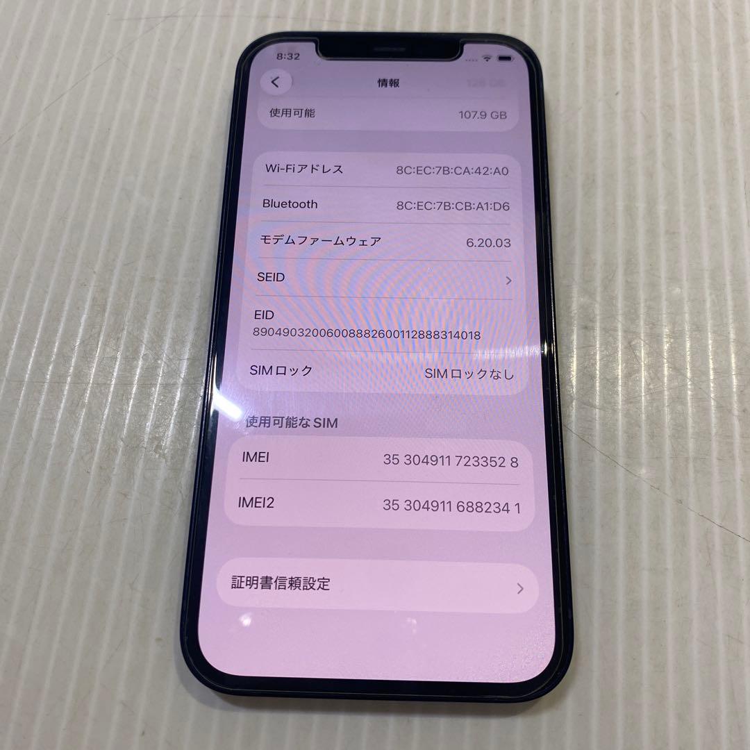 Apple iPhone12 128GB 容量77% MGHU3J/A ブラック