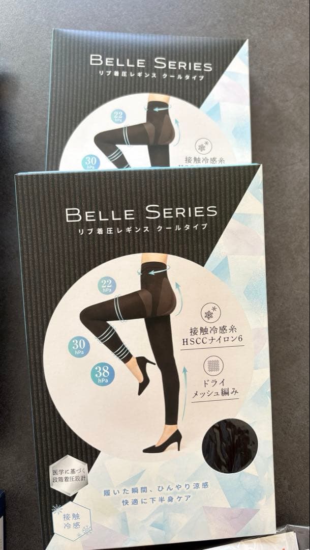BELLE ベルミス 着圧レギンス Lサイズ