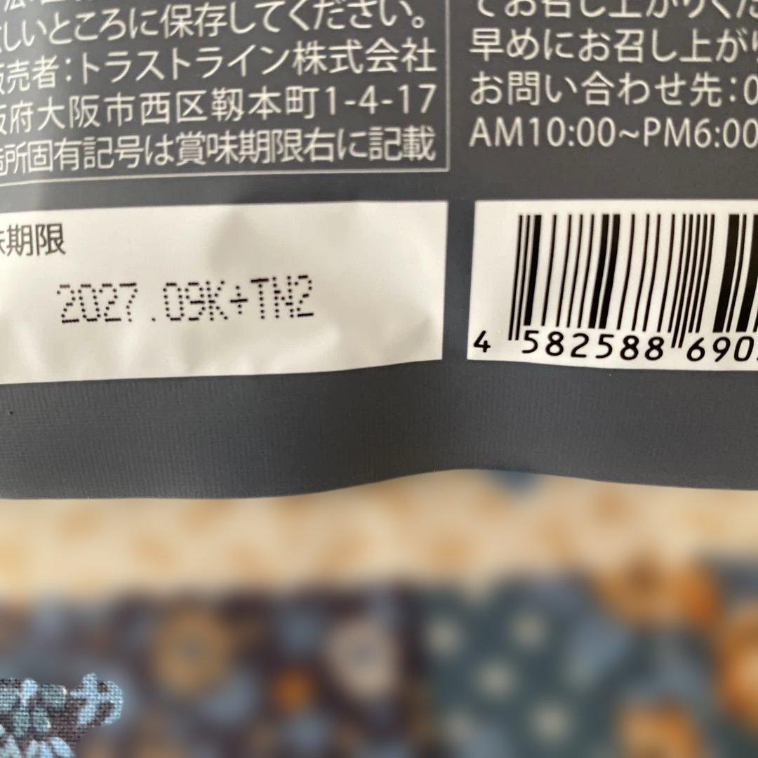 キラーバーナーII ダイエットサプリ 90粒2袋