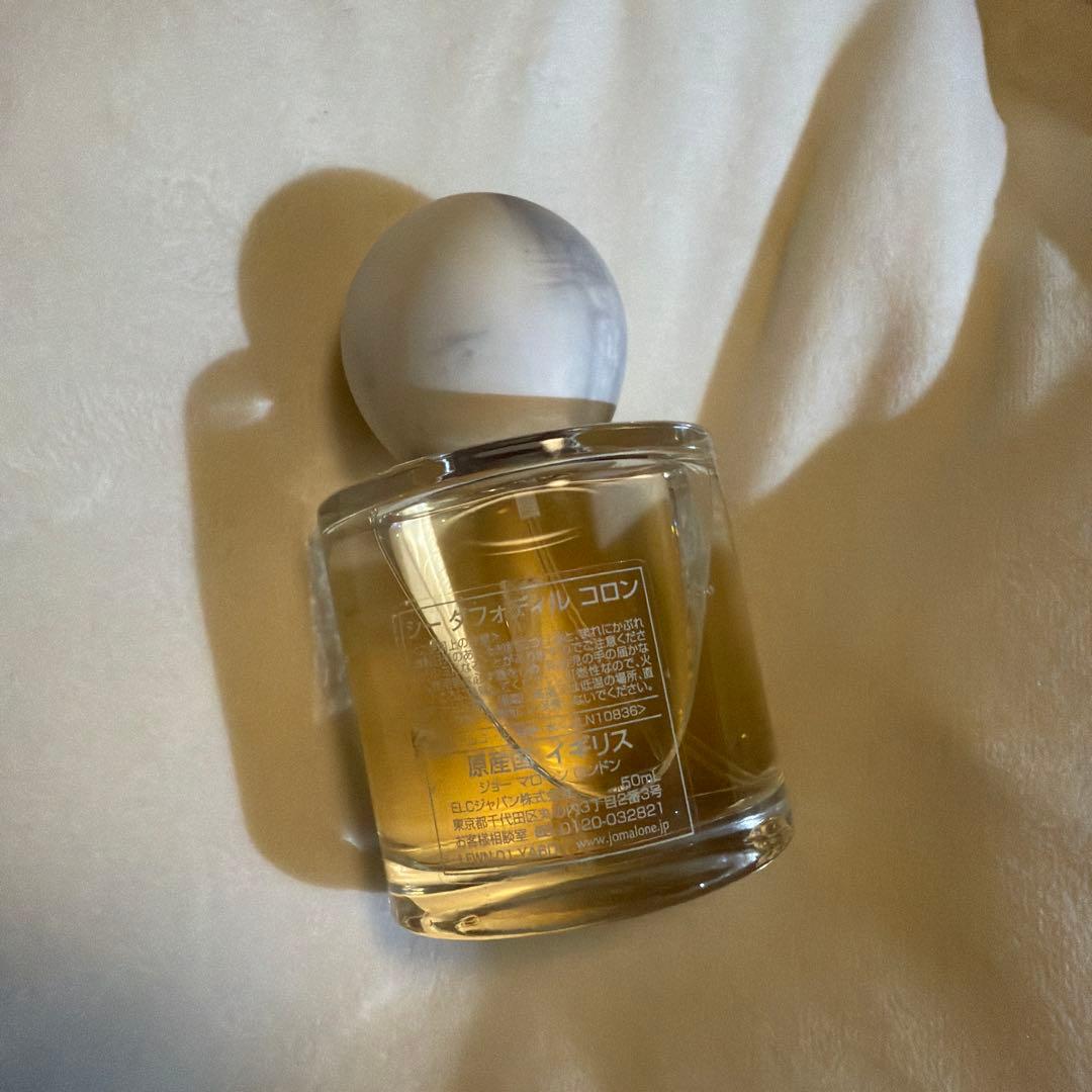 Jo Malone Sea Salt & Wood 香水