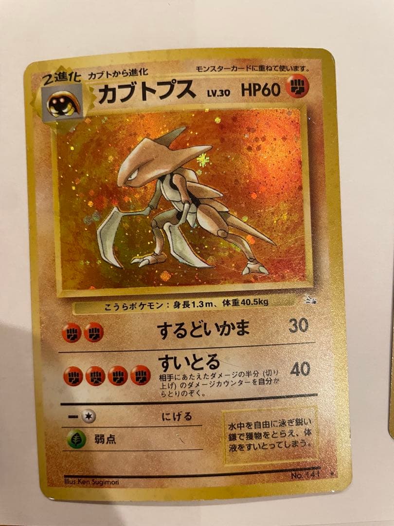 ポケモンカード旧裏　まとめ売り　10枚
