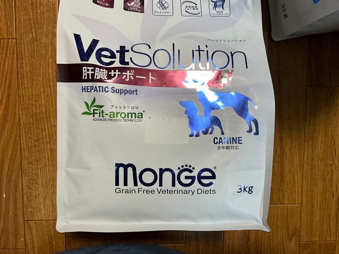 犬⭐️ベッツソリューション VetSolution肝臓サポート⭐️3K×3袋9K新品