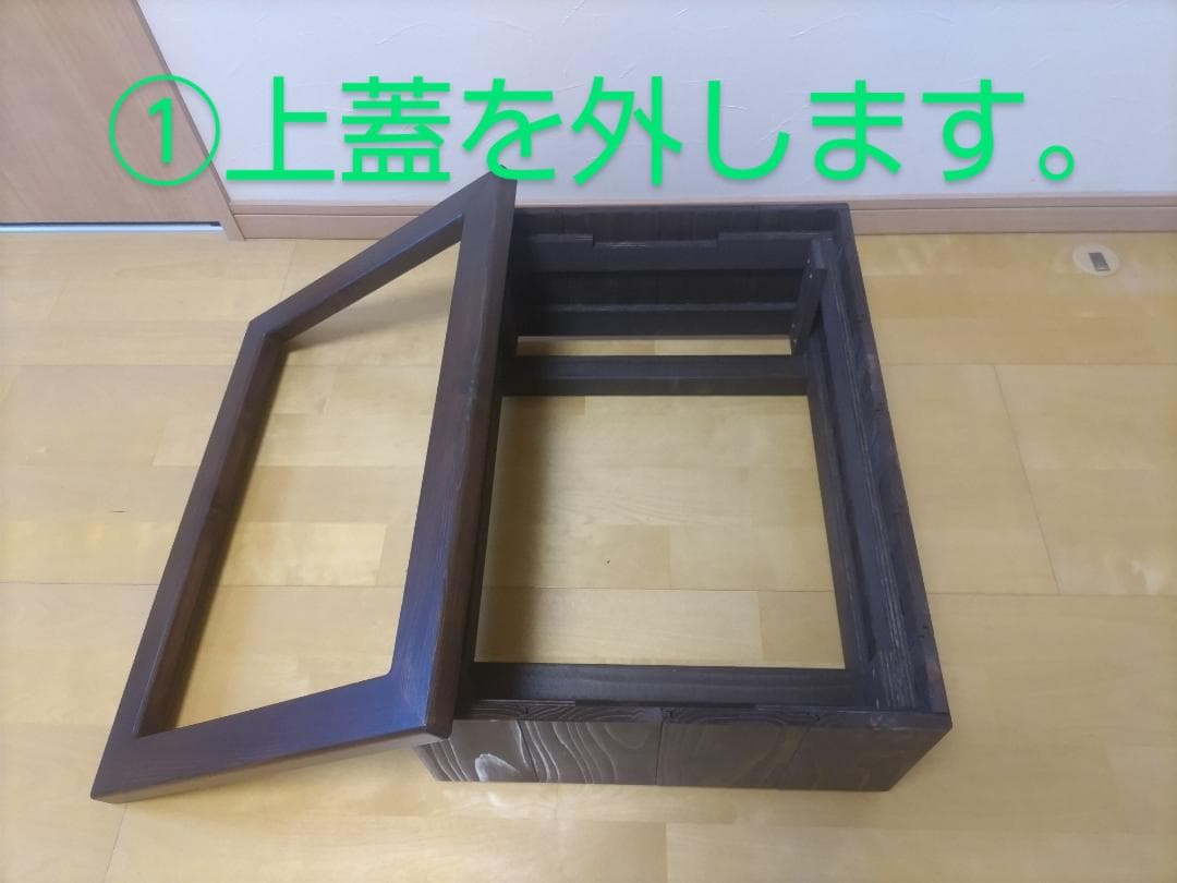 【屋内外対応】 NVボックス22用 木製化粧枠（カラー：パリサンダ）