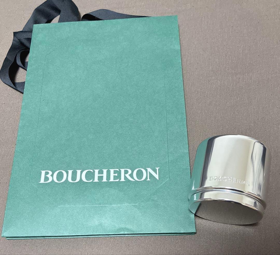 ブシュロン Boucheron / リングケース 紙袋
