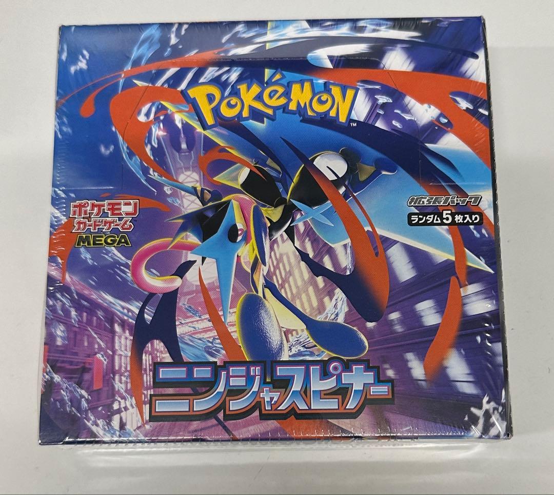 ポケモンカードゲーム MEGAドリームEX & ニンジャスピナー ボックス