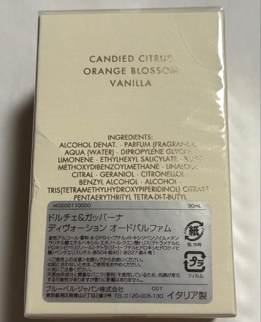 Dolce&Gabbana Devotion 30ml 香水 ディヴォーション