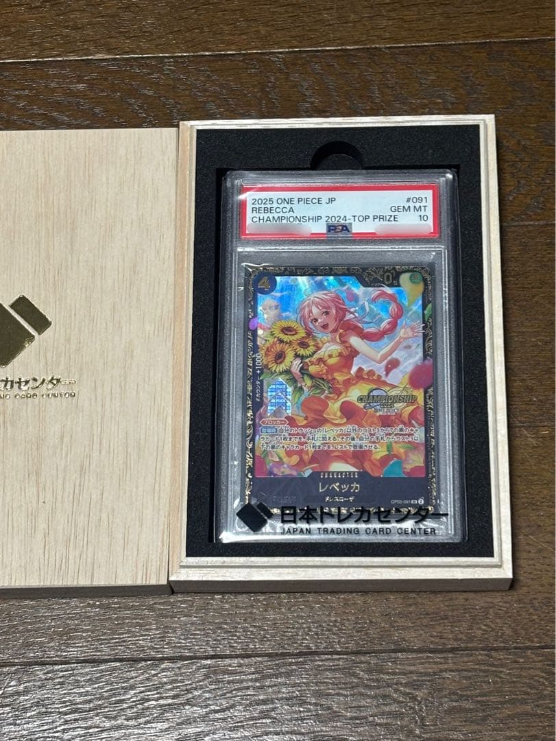 レベッカCS チャンピオンシップ2025 決勝 ベスト32 psa10