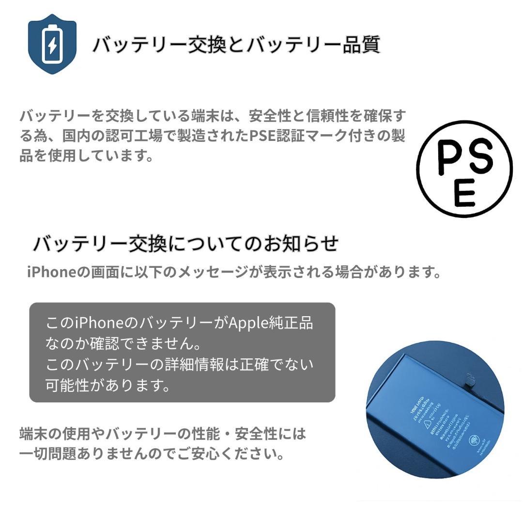 美品 iPhone 12 mini 128GB バッテリー交換済み