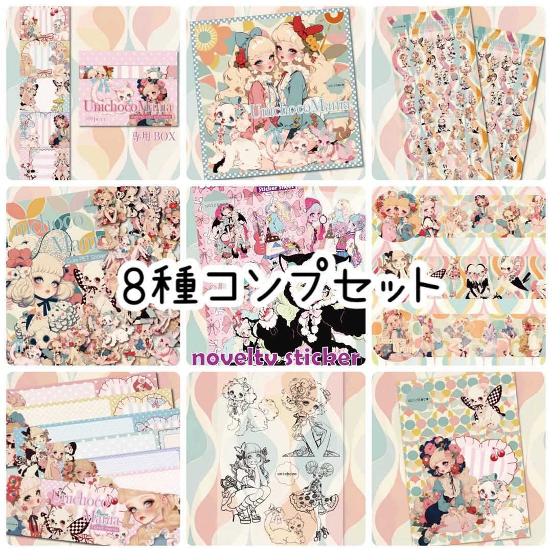 まーさー様♡ありがとうございます♡