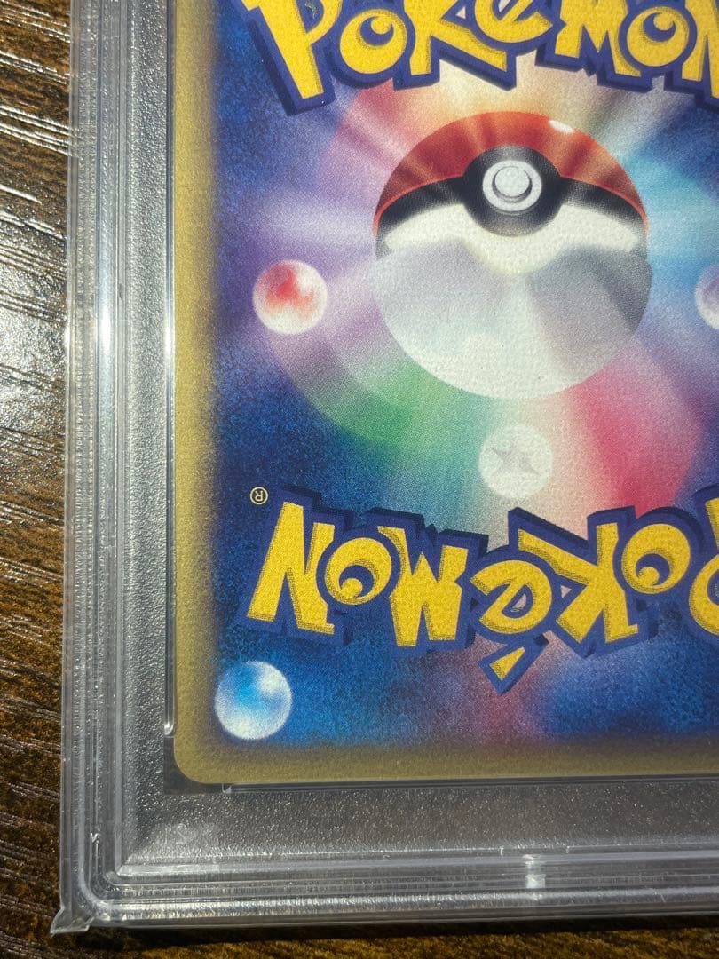 【ポケカ】ヤドキング カードe PSA10