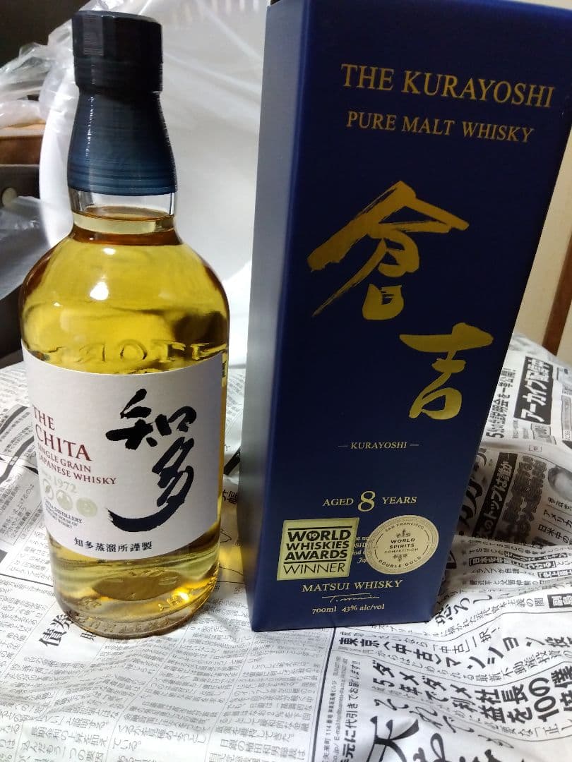 サントリー知多700ml　松井酒造 倉吉700ml ウイスキーセット