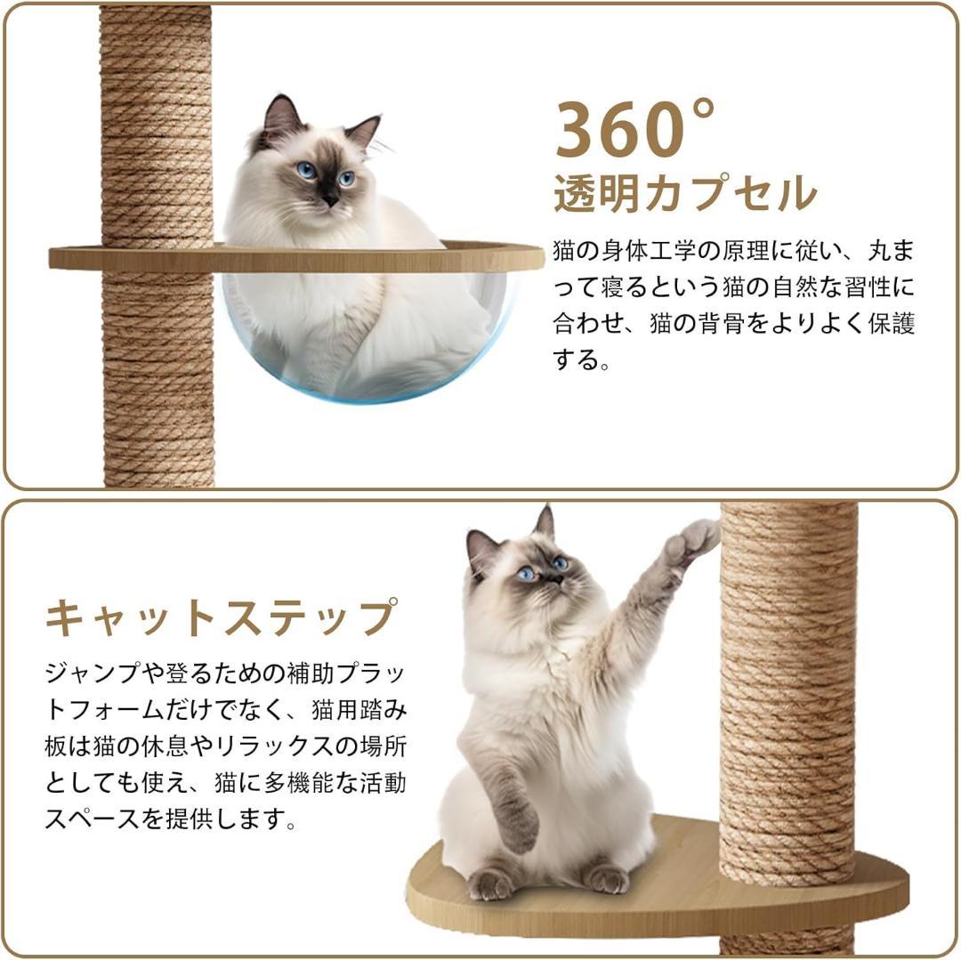 キャットタワー❣️突っ張り 木製 多頭飼い 大型猫用宇宙船 多層無垢材 太い支柱