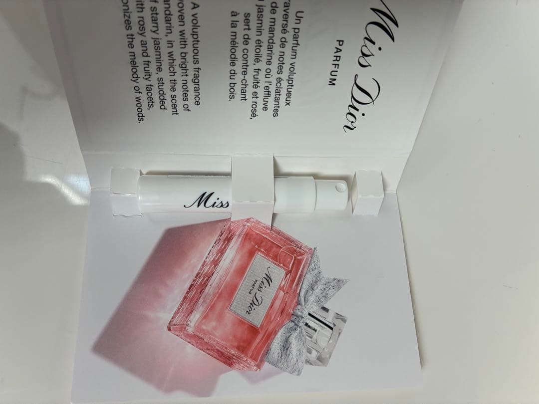 Miss Dior ボディミルク 175ml 【新品】　サンプル付き