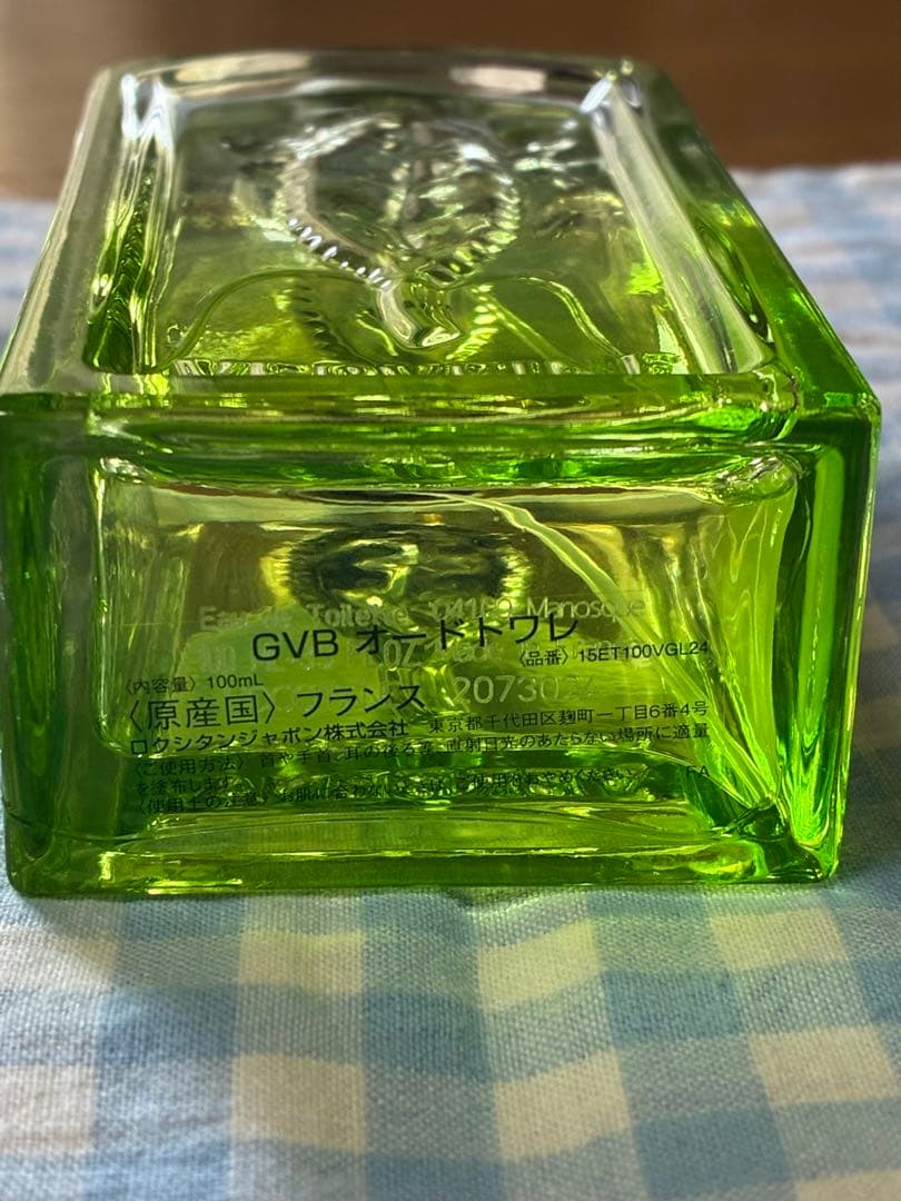ロクシタンGeranium Eau de Toilette 100ml