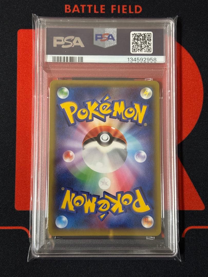 【PSA10】ピカチュウ 156/XY-P プロモ ポケモンカード 30周年