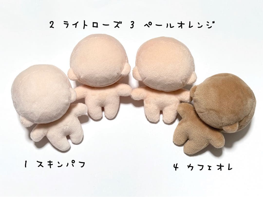 【受付停止中】韓国 ぬいぐるみ オーダー 推しぬい
