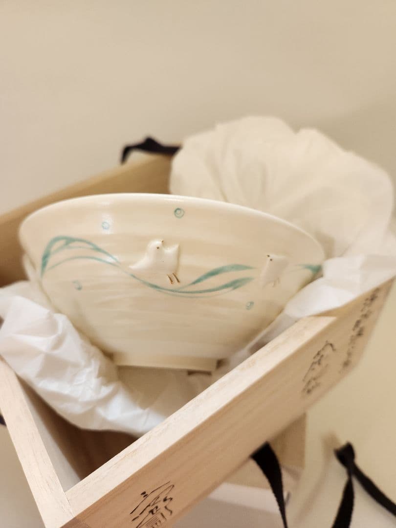 今岡三四郎　平茶碗 　　　　　　　　⭐浮彫　波に千鳥⭐未使用新品
