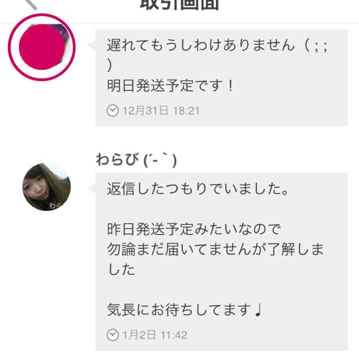 専用商品です