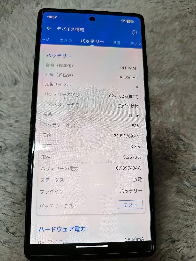 Google Pixel 6a セージ 中古