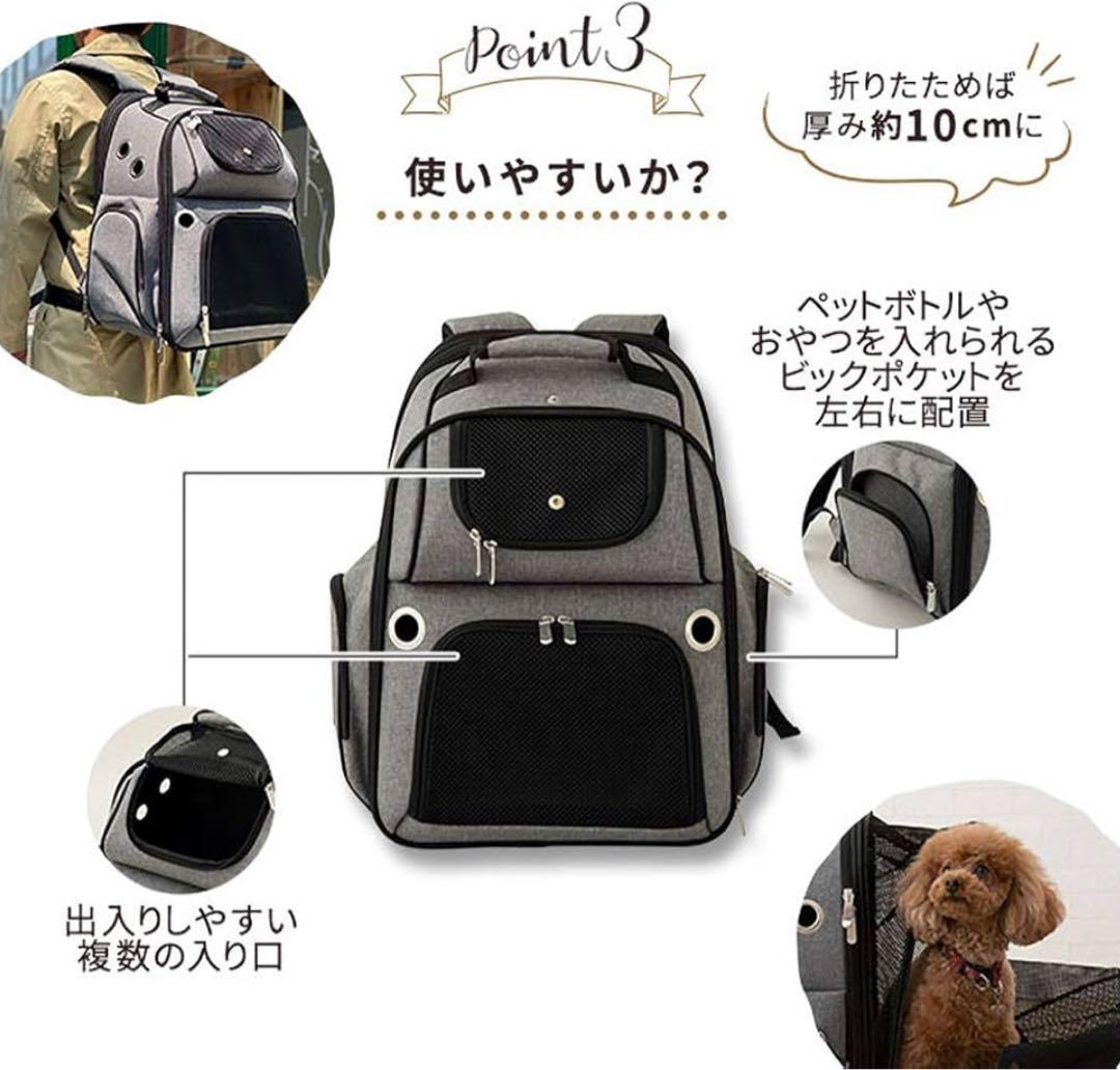 《EMOOR 》エムール 犬猫用キャリーバッグ /リュック/簡易ペットハウス