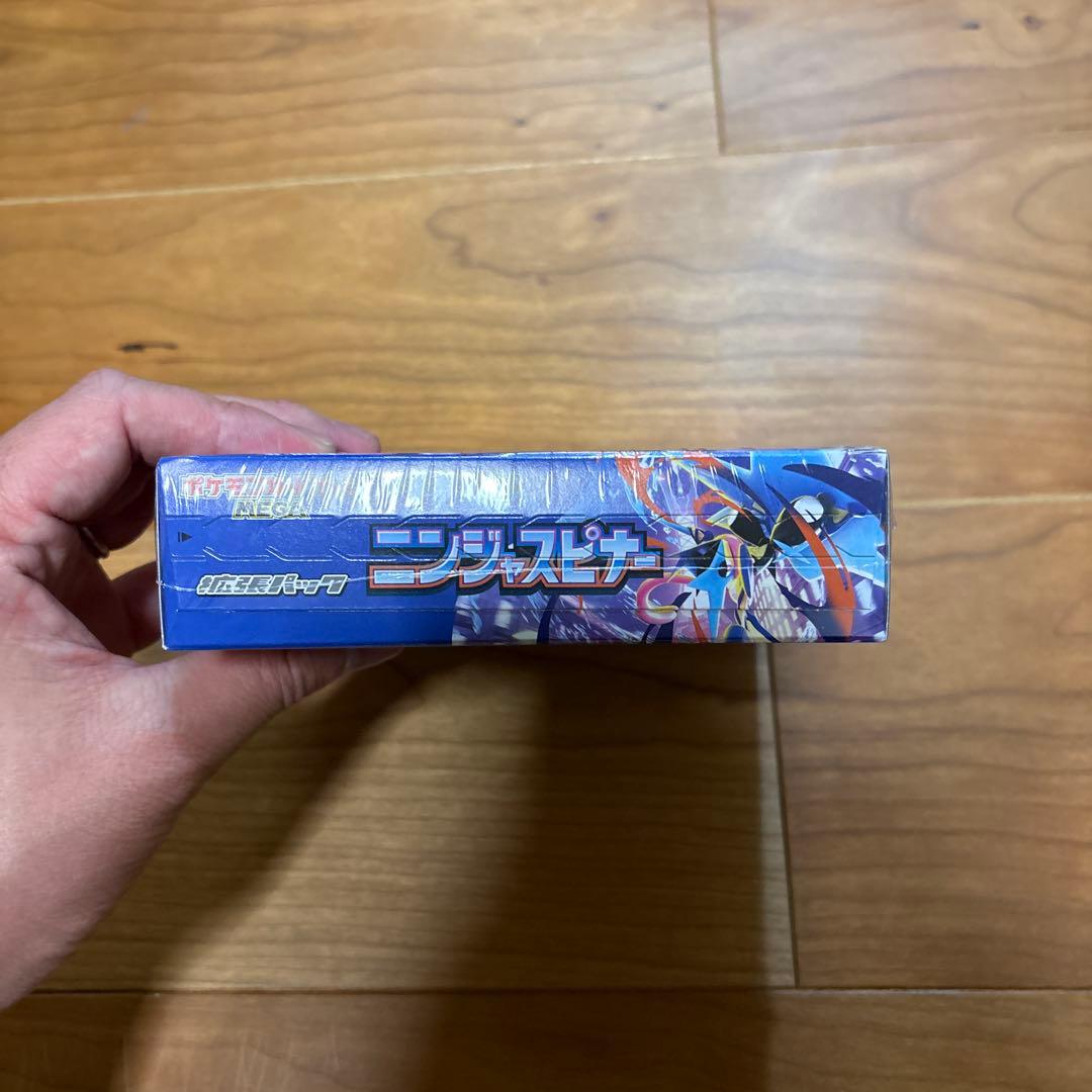 ポケモン ニンジャスピナー BOXシュリンク付き