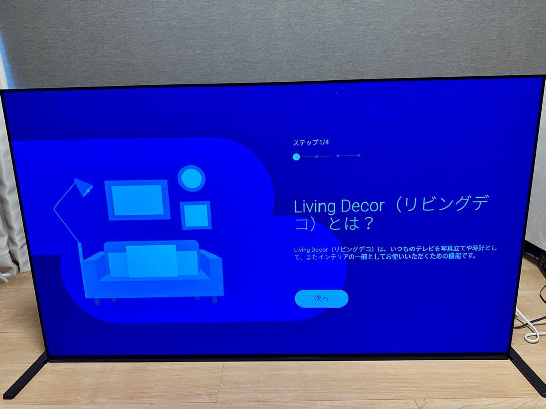 SONY 4K有機ELテレビ（XRJ-55A90J）