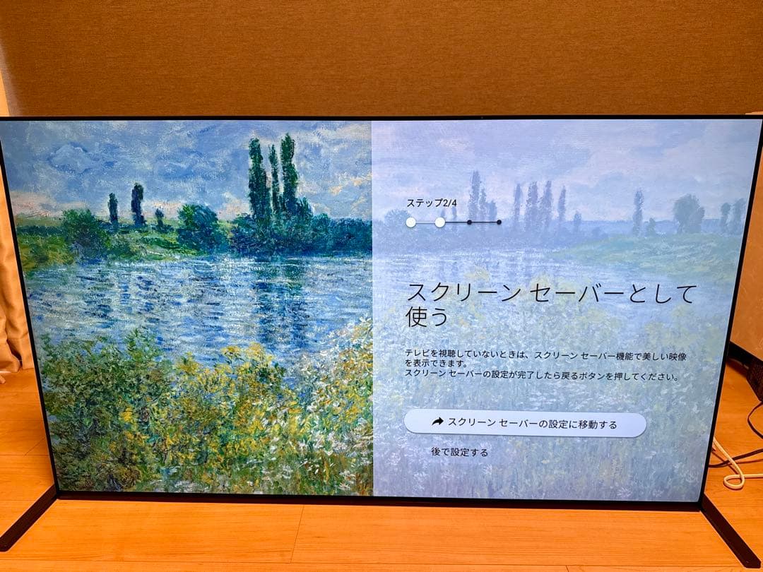 SONY 4K有機ELテレビ（XRJ-55A90J）