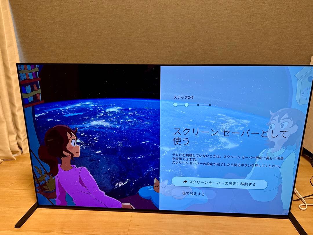 SONY 4K有機ELテレビ（XRJ-55A90J）
