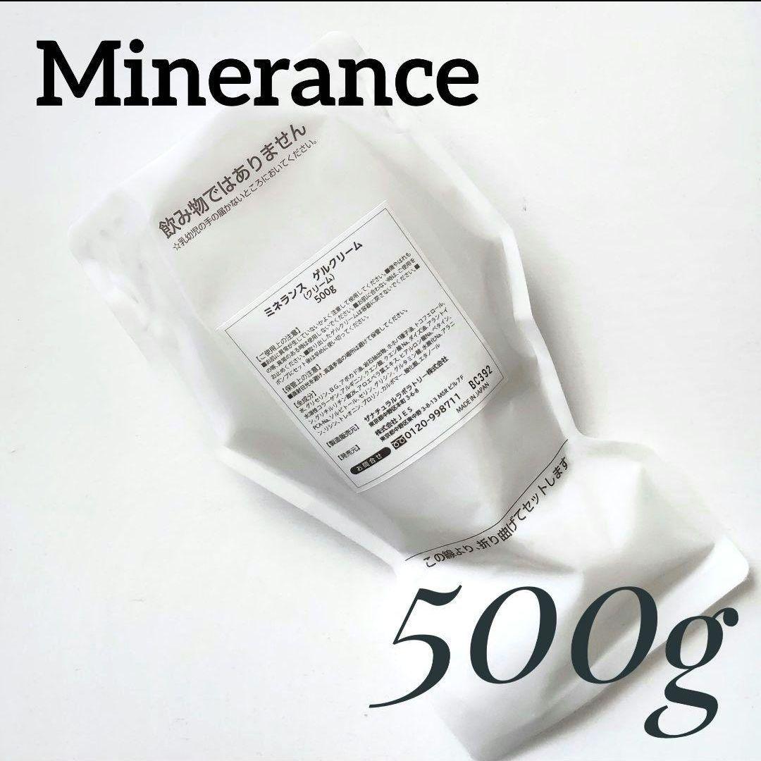 ミネランスゲルクリーム 詰め替え用 500g 1袋