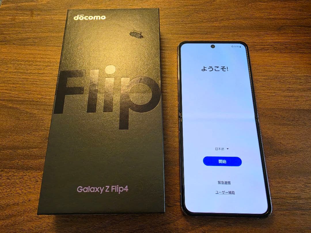 【ジャンク】Galaxy Z Flip4 docomo 本体 ボラパープル