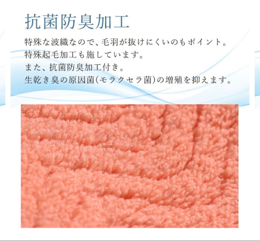 未使用◇TEIJIN◇バスタオル3枚&フェイスタオル 6枚◇極ふわタオル◇ローズ