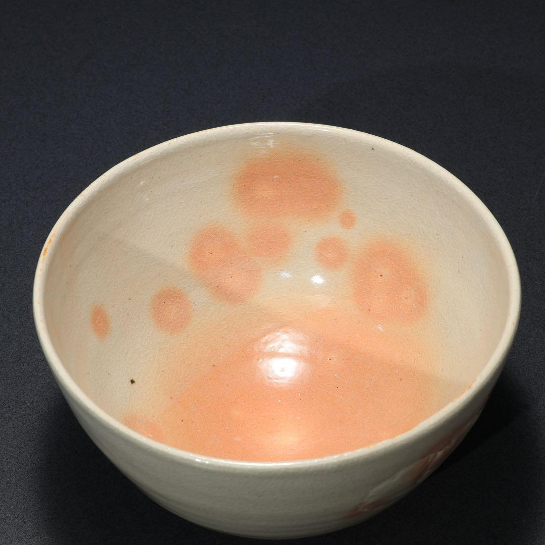 抹茶碗　雪輪　寺垣外窯 杉本貞光　共箱　R1694