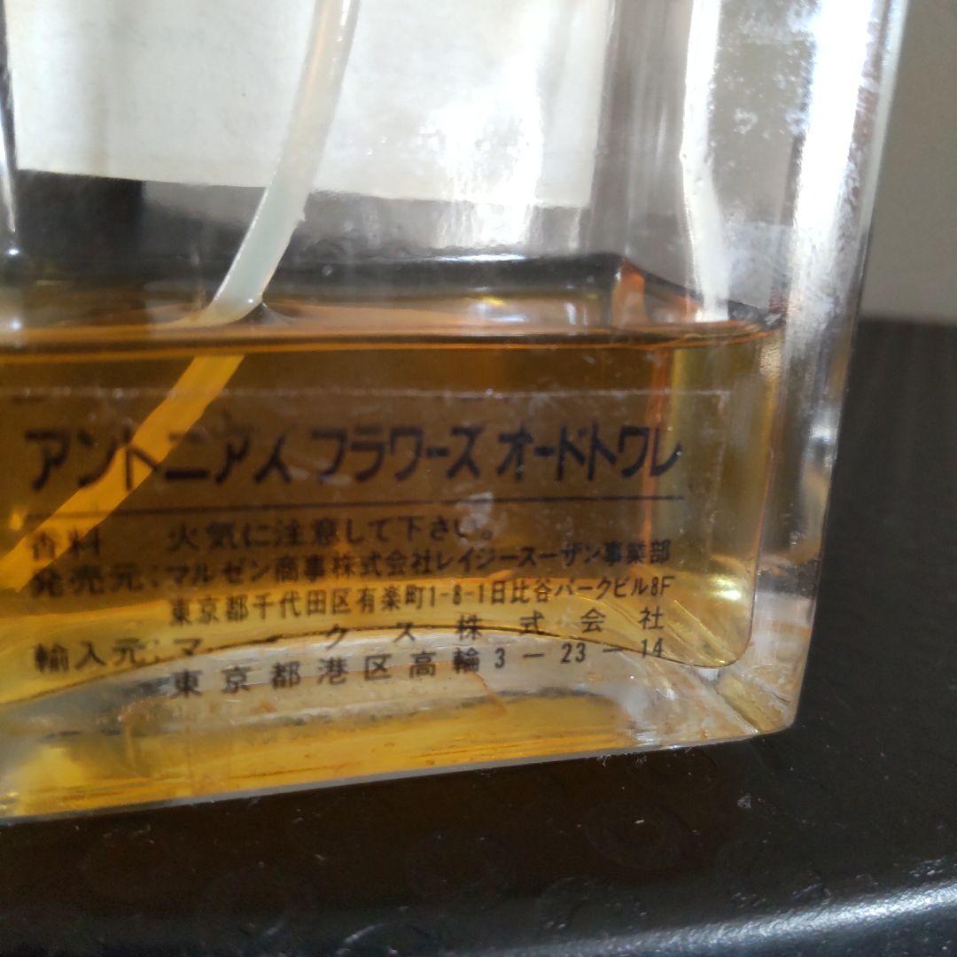 レア廃盤！アントニアズフラワーズEaudeToilette100ml残量40%弱