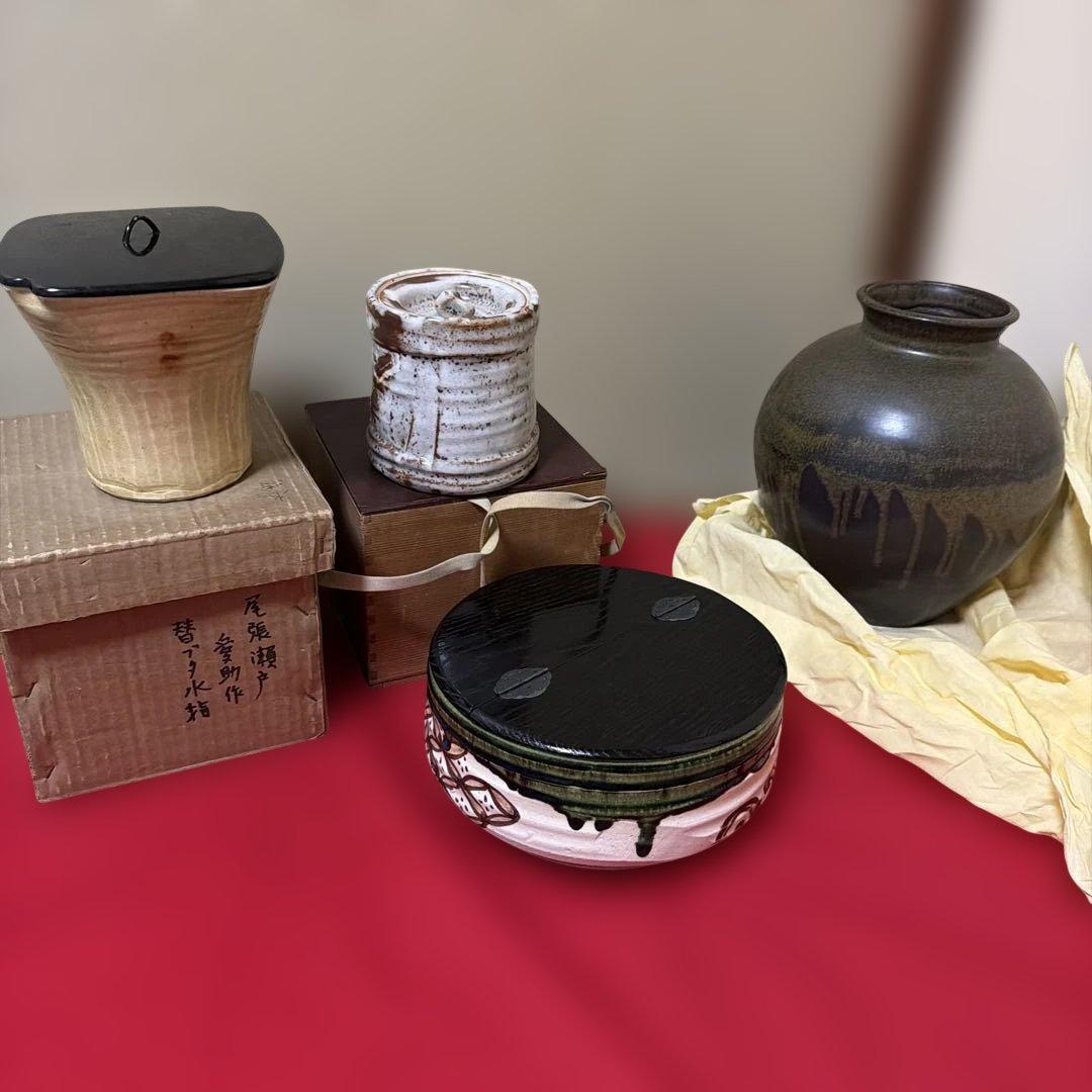 茶道具　四点　水指