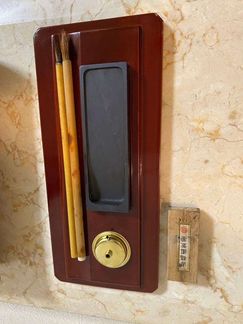 書道箱　　竹製漆塗　古梅園製墨