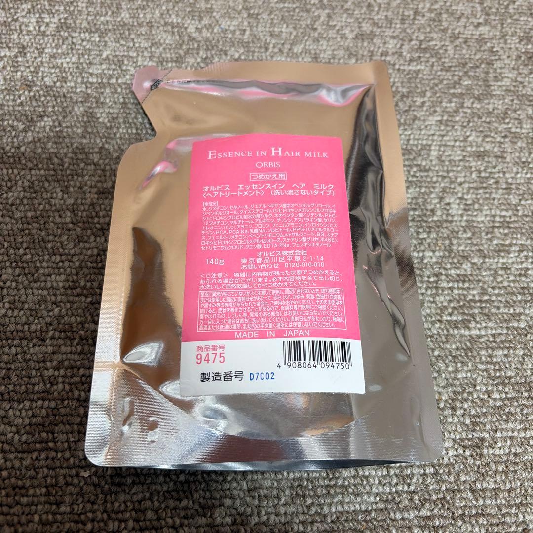 【Yさん専用】オルビス エッセンスイン ヘアミルク 詰め替え用 10個+1