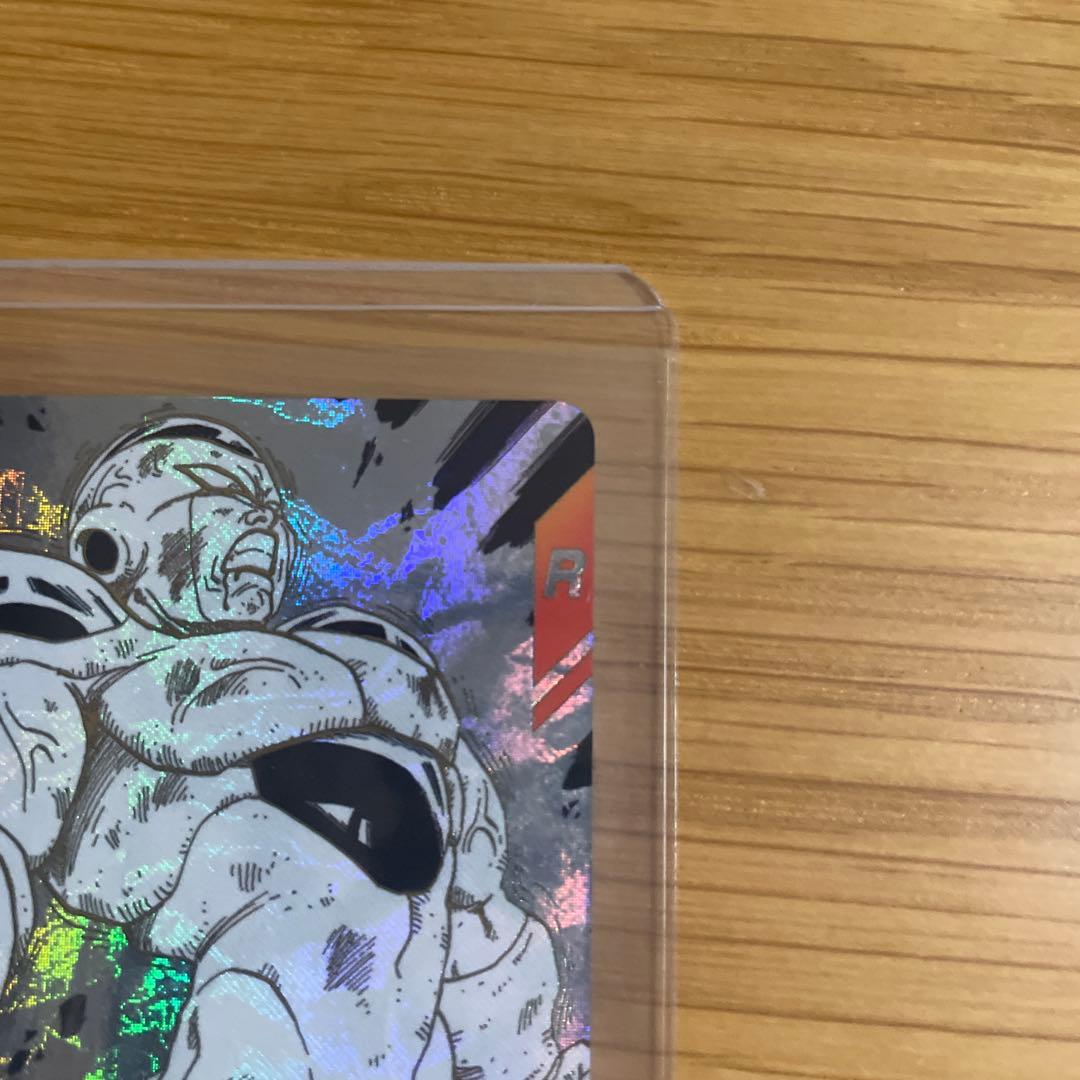 フリーザ N GDR 3枚セット