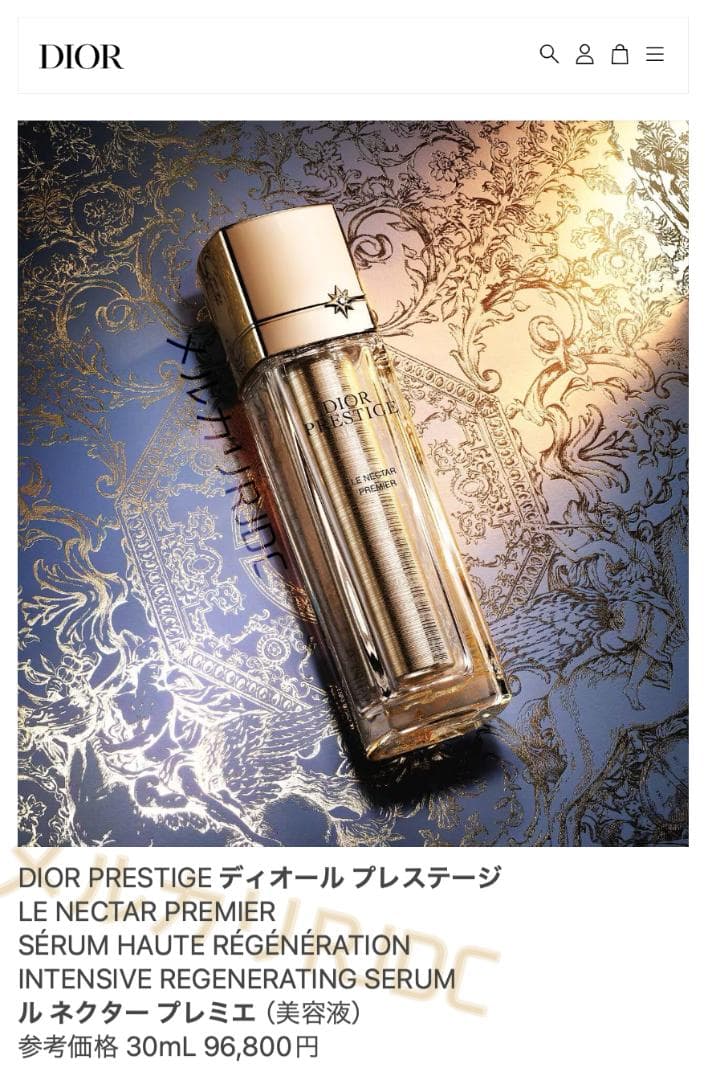 ラグジュアリーミニギフト容器型 3品 ディオール プレステージ 美容液 クリーム